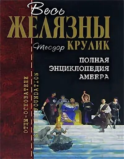 Полные произведения