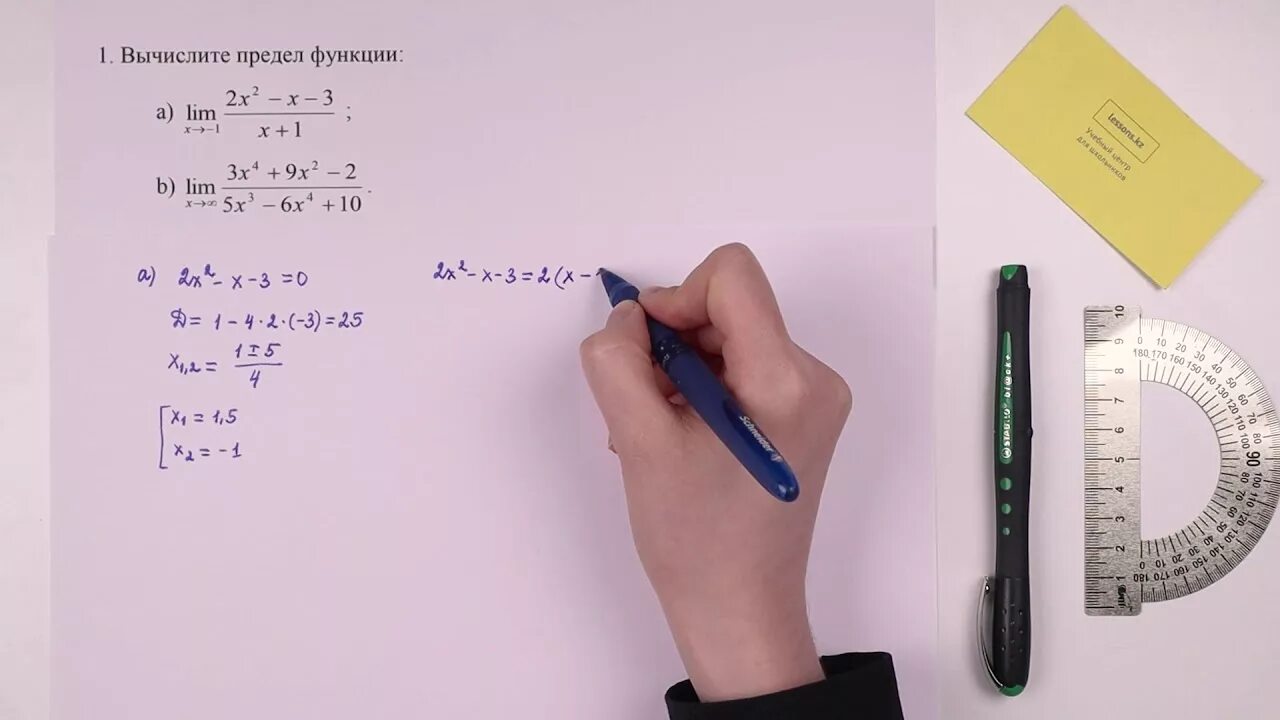 Сор 1 4 четверть 11 класс. Сор 1 4 четверть 11 класс
