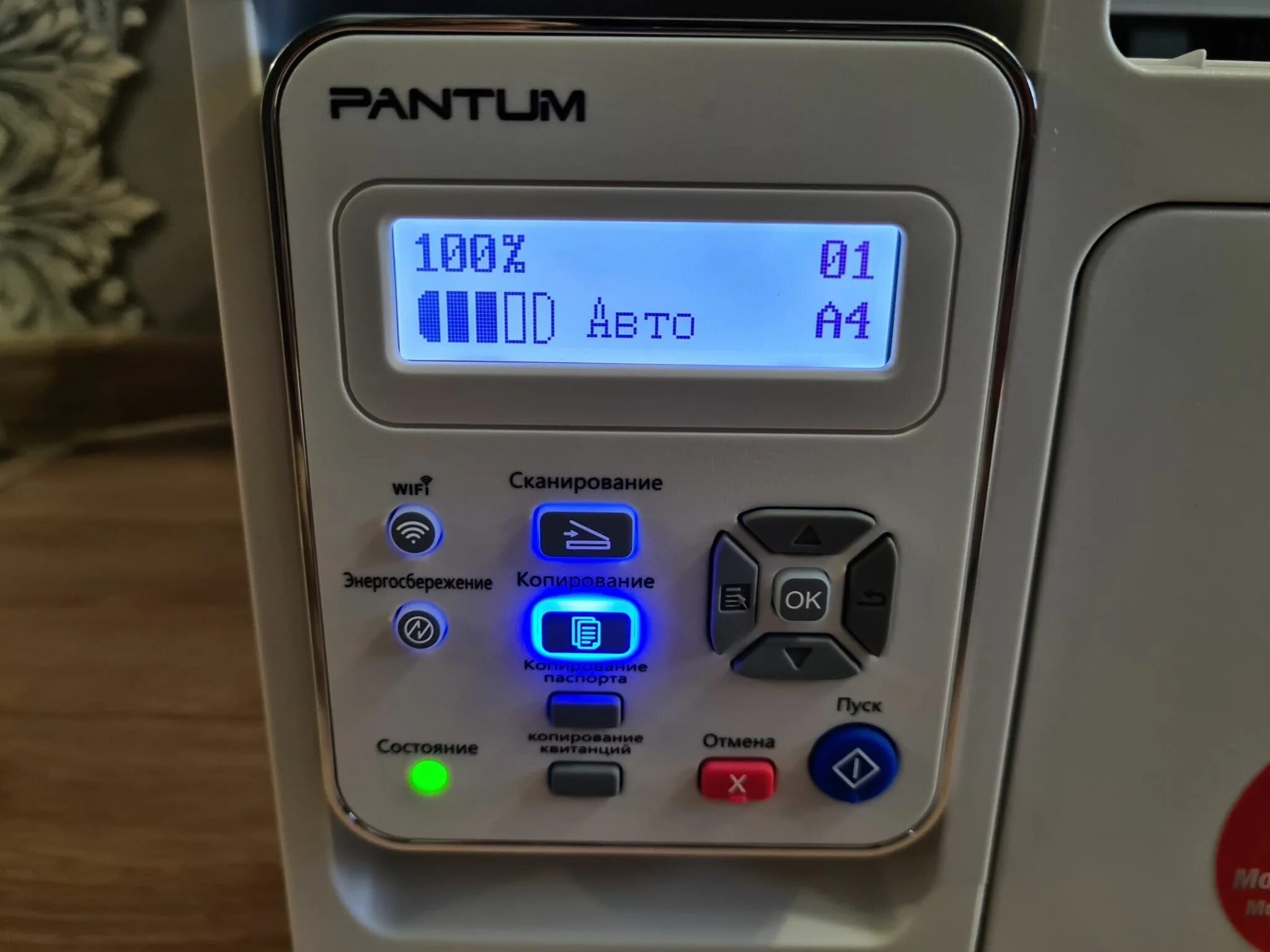 Мфу pantum m6507w