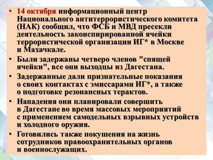 Какими нормативными документами руководствуется