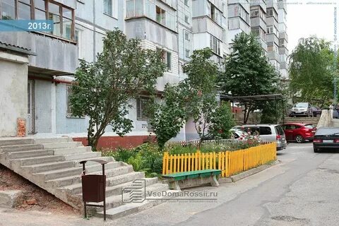 Ленина 272