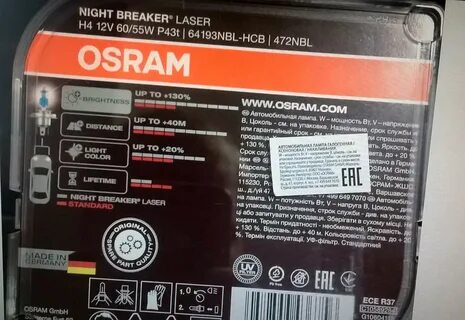 Osram night breaker laser 64193nl hcb
