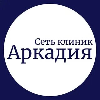 Аркадия это
