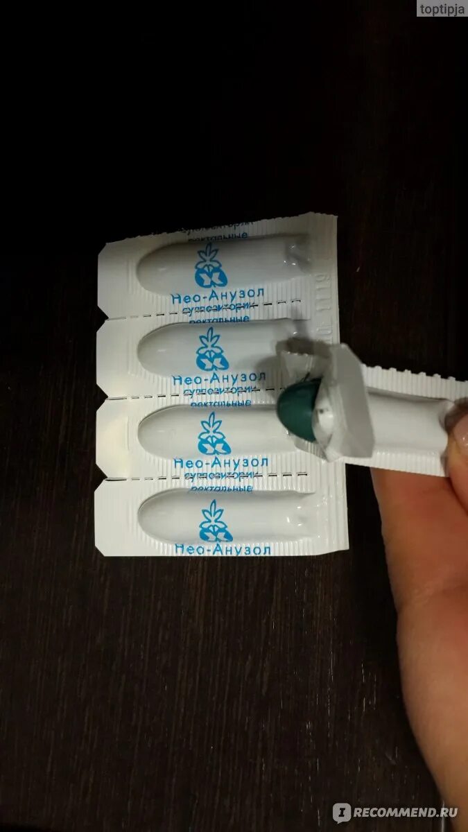 Растительные препараты при геморрое. Рект. Нео анузол таблетки. Нео анузол суппозитории. Нео анузол дальхимфарм.