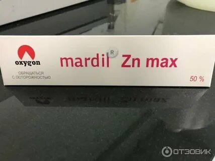 Мардил цинк макс