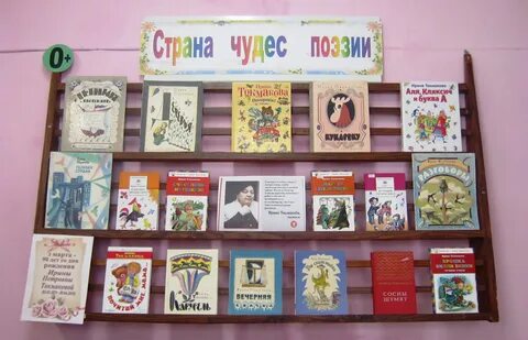 Мероприятие к юбилею токмаковой