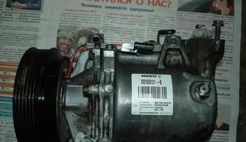 Компрессор кондиционера рено логан 1. Компрессор кондиционера рено логан 2. 11-25484-sx. Компрессор кондиционера рено логан 1. 4.