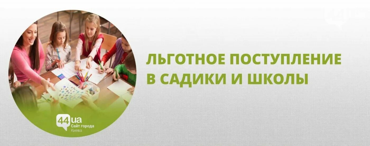 Бесплатные путевки многодетным. Бесплатные путевки многодетным