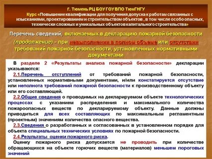 Для каких объектов не обязательно