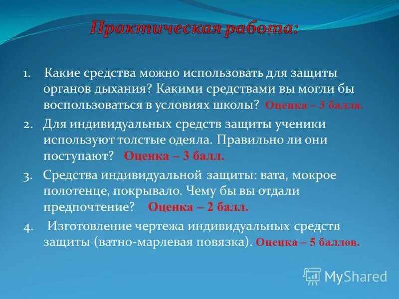 Правильное дыхание в пении. Легочное и тканевое дыхание. Какие бывают виды дыхания у человека. Что называется дыханием. Диафрагмальное дыхание техника выполнения.