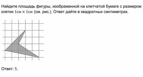 Задания 18 огэ по математике углы