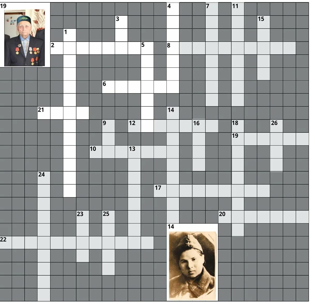 Кроссворд 4 буквы. Демисезонная обувь кроссворд. Ключворд краснова жëлтый. Двойной линейный кроссворд. Кроссворд юбки кроссворд.