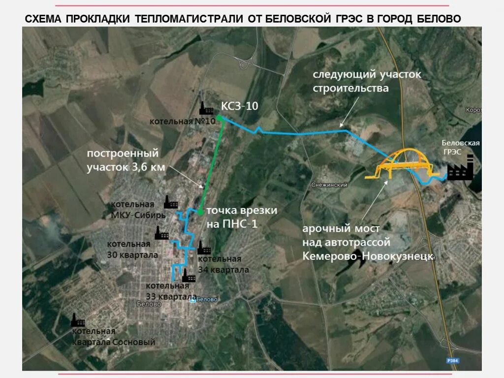 Пляж в белово водохранилище. Беловская область где находится. Беловская область где находится. Схема беловской грэс. Беловская область где находится.