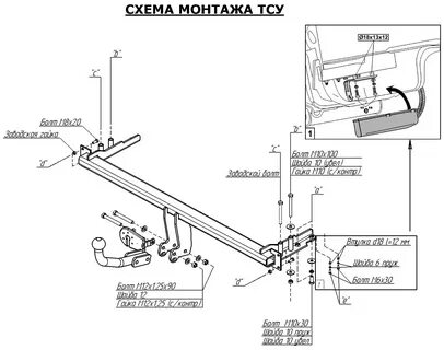 Фаркоп лачетти