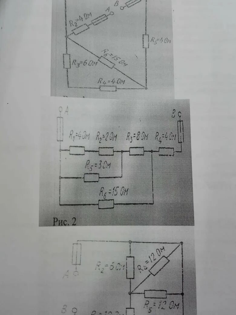 R1 6 r2 12 r3 10. R1 = r2 =5 ом u=10в. R1 3 ом r2 6 ом. R1 r2 5 ом u2=15 ом. R1=r2=... R6 10ом.