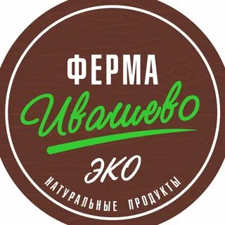 Нужна фирма