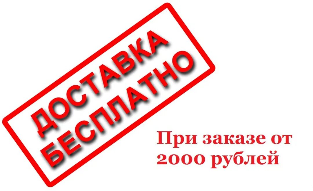 Временно не доставляем по вашему адресу. Временно не доставляем по вашему адресу