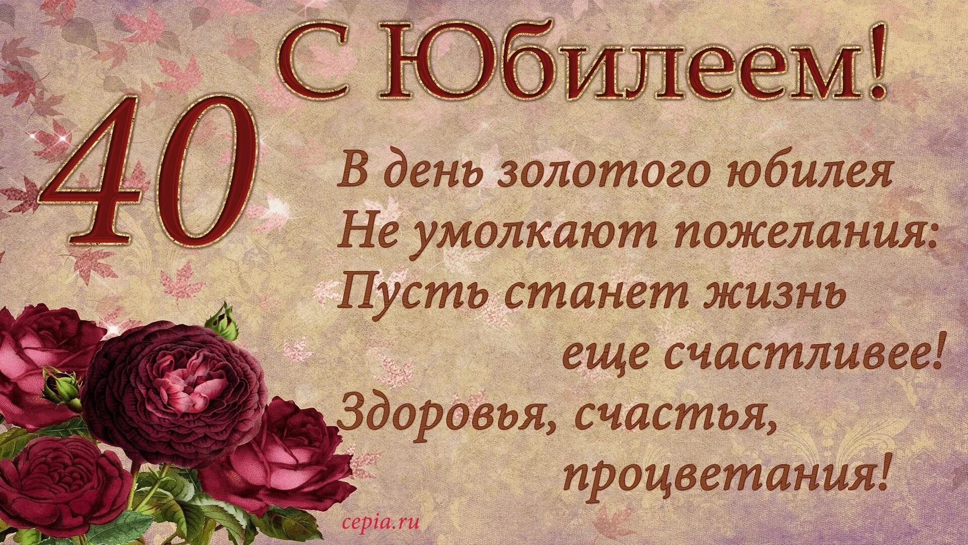 65 поздравление женщине картинки. С юбилеем. с 50 летием женщине. с юбилеем 80 лет мужчине. поздравление с 50 летием женщине.