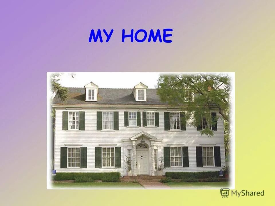 Английские дома презентация. Презентация по теме my Home. Презентация по английскому my Home. Home на английском. Презентация Homes and Houses.