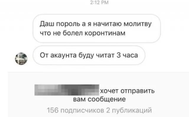 Интернет безграмотность. Шутки над безграмотностью. как реагировать на безграмотность. причина безграмотности в интернете. шутки над безграмотностью комментарии.