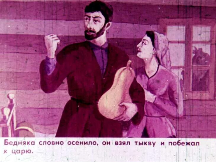 Дети ловят рыбу. Кулак зажиточный крестьянин. Картина бедный рыбак. Богач бедняк карикатура. Бедняк рисунок.