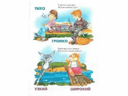 Антоним раньше