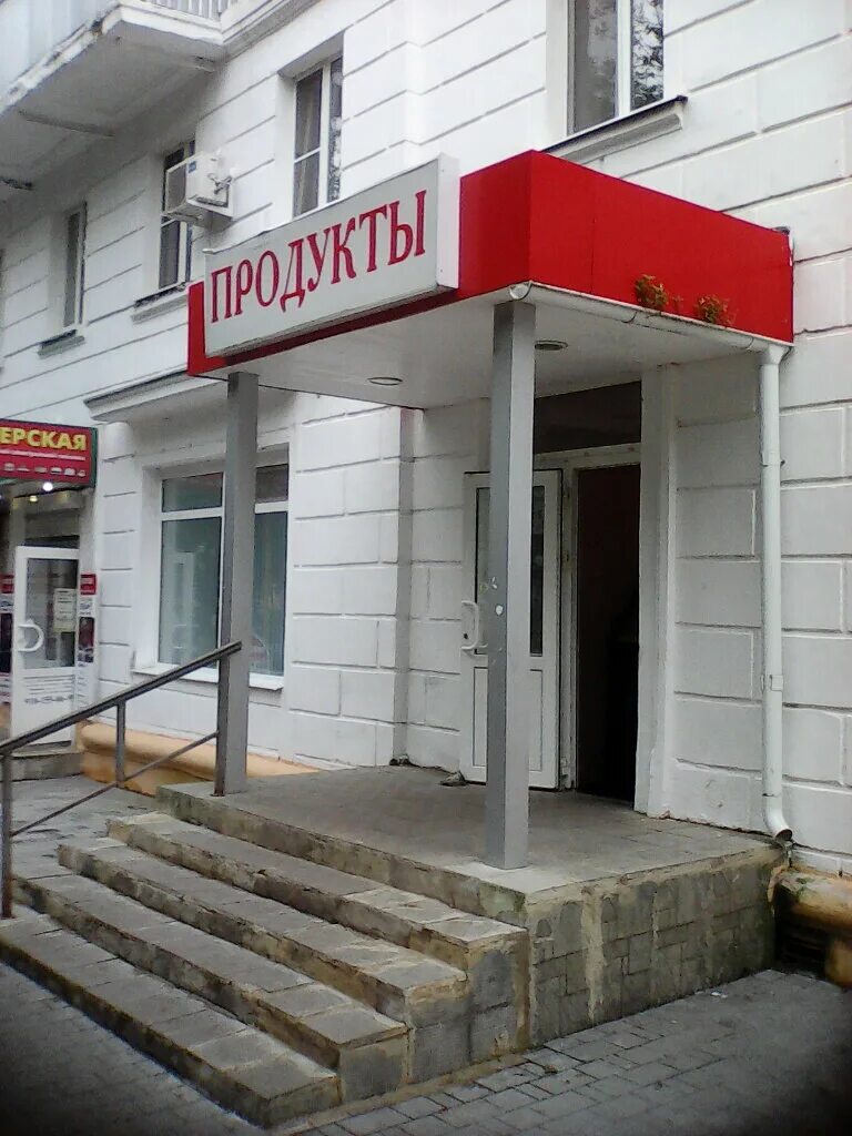 Cdek новомосковск. комсомольская 1 новомосковск. комсомольская 38 новомосковск тульская область. магазин цветы тут. , 15а.