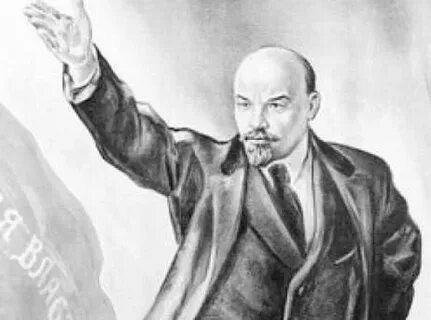 Покажи ленин