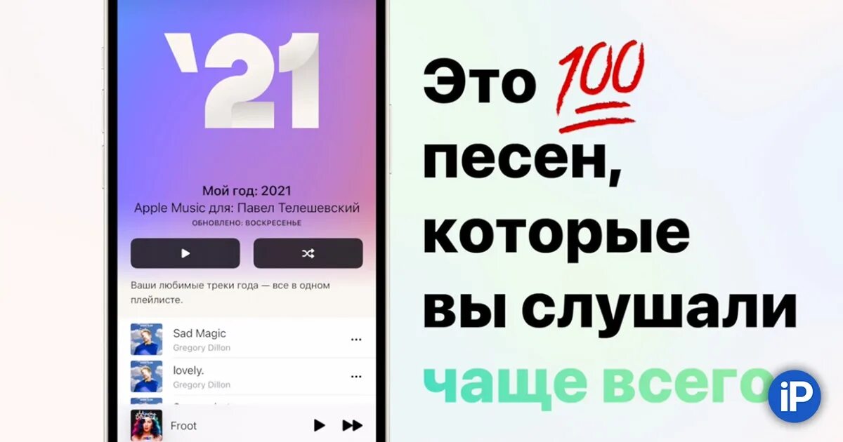 Обнови песни. Обнови песни. Красивые плееры для андроид. Свежая порция обновлений караоке. Обнови песни.