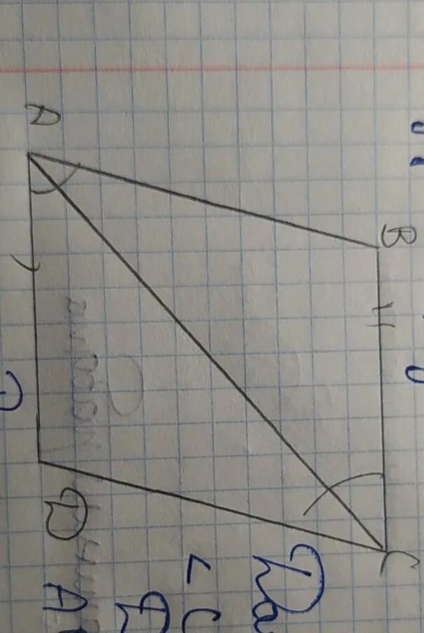 Аб равно цд. Аб равно 5 класс. чему равно ab.