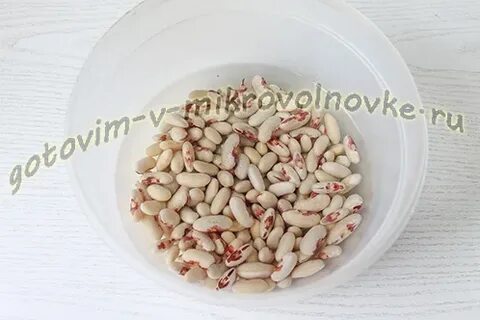 Сварить фасоль красную с замачиванием вкусно