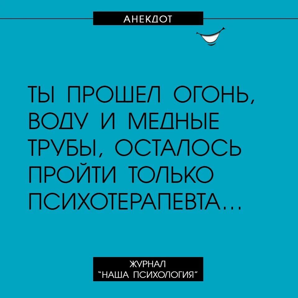 Шутка р