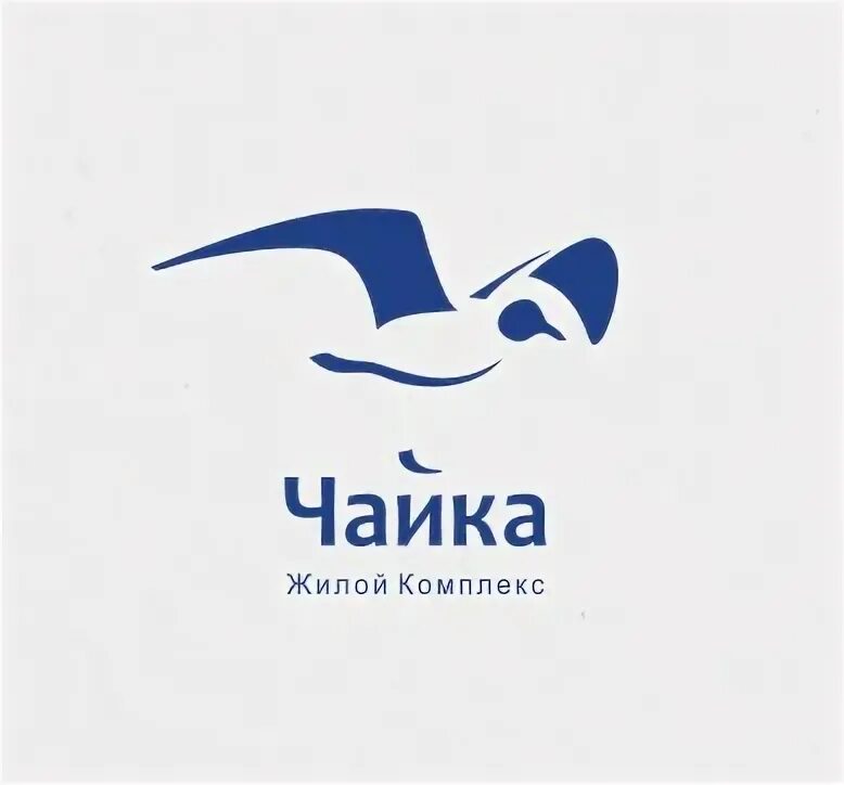 Чайка логотип. Ооо чайка логотип. жилой комплекс чайка логотип компании. чайки на лдсп логотип.