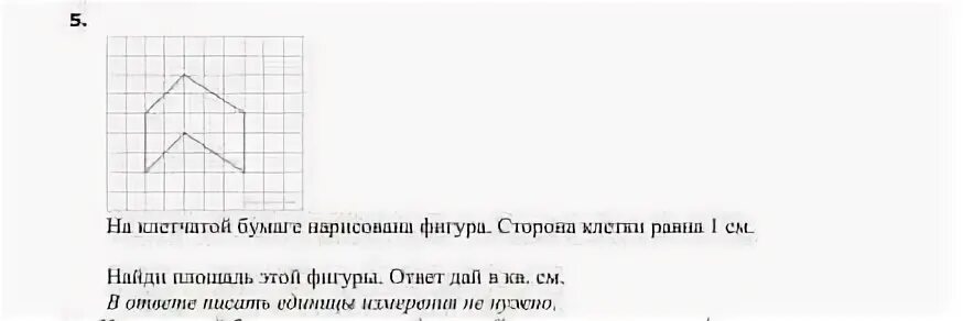 Лес готовится к зиме впр 6