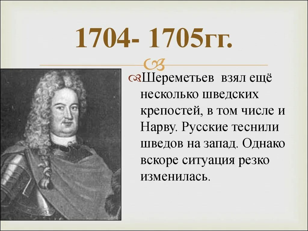 1704. 1704. 1704. Лексикон вокабулам новым по алфавиту. Шведская медаль за нарву.