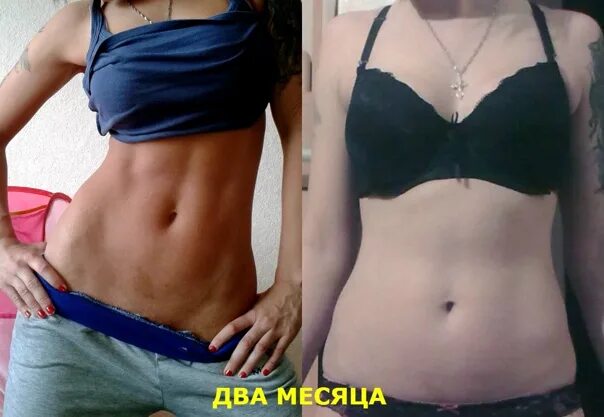 Фото результат за месяц Pin em Health and Fitness