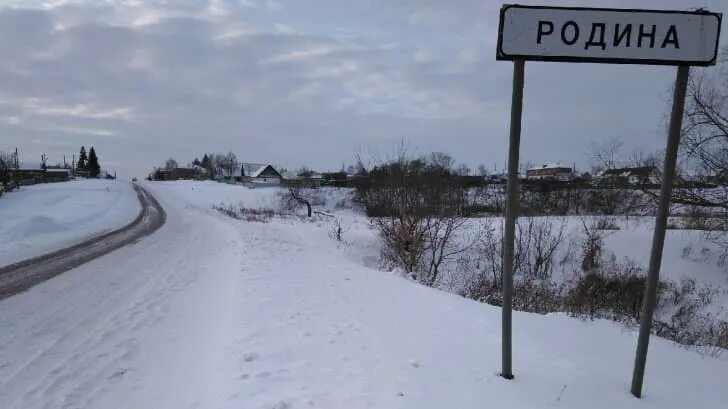 Краснодарский край поселок за родину темрюкский. Вперед за родину. Поселок за родину азовское море. Ни шагу назад 1941. Вперед за родину.