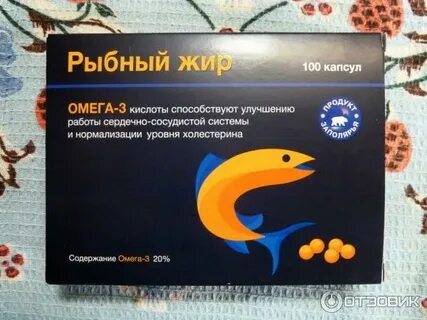 Омега 3 мурманского производителя