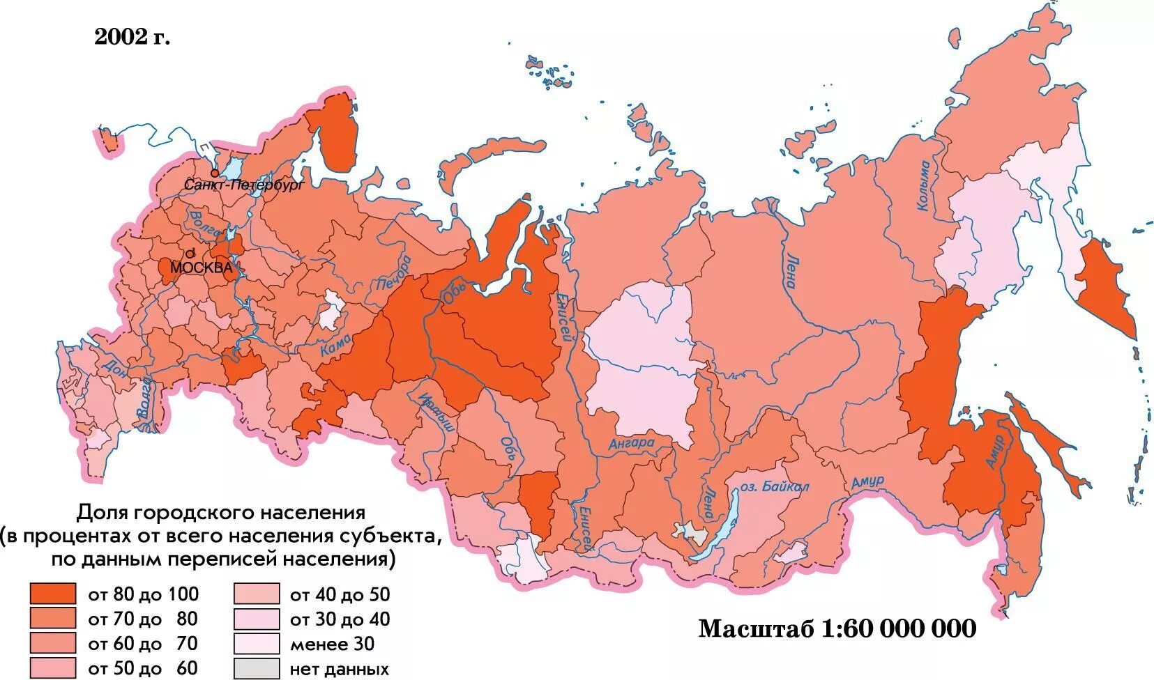 Уровень урбанизации в России карта. Степень урбанизации субъекты России. Карта России степень урбанизации. Степень урбанизации регионов России.