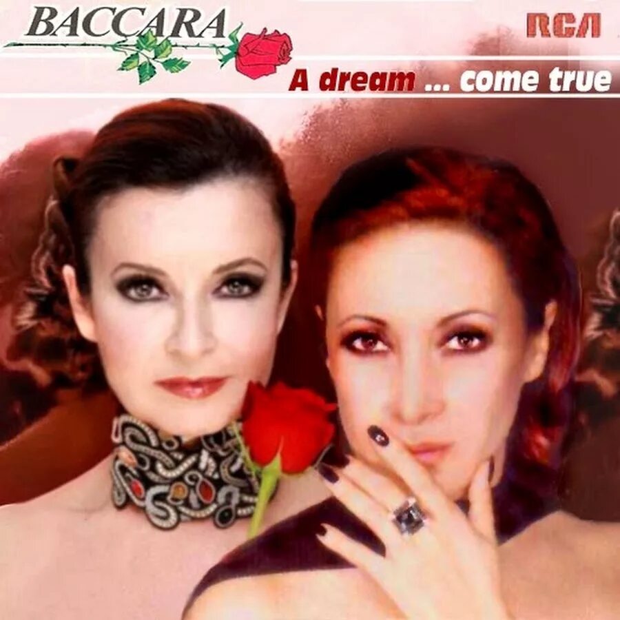 Баккара группа(1977).. Группа Baccara. Группа Baccara 1978. Группа Baccara в молодости. Баккара группа песни