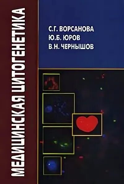 Яроцкий ю. Оо милосердие лнр сайт. Юров ю. Юров ю. Юров ю.