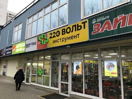 Вкусно и точка метро алтуфьево