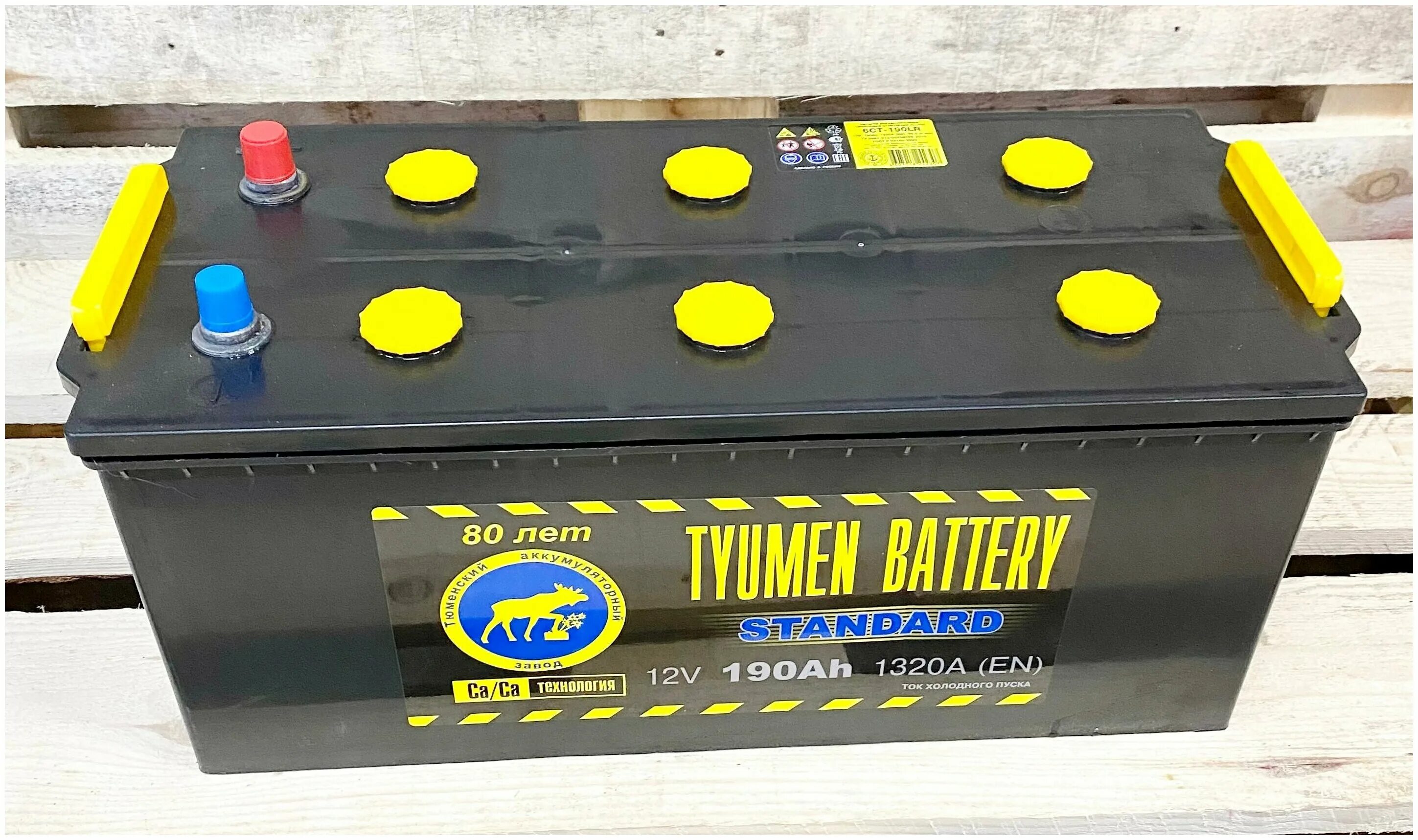 акб 190 плюс слева. аккумулятор на камаз 190 ампер. аккумулятор мустанг 190 ампер. аккумулятор 190 ампер. акб190 дальнобойщик.