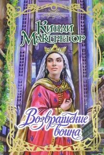 Войнова читать книги