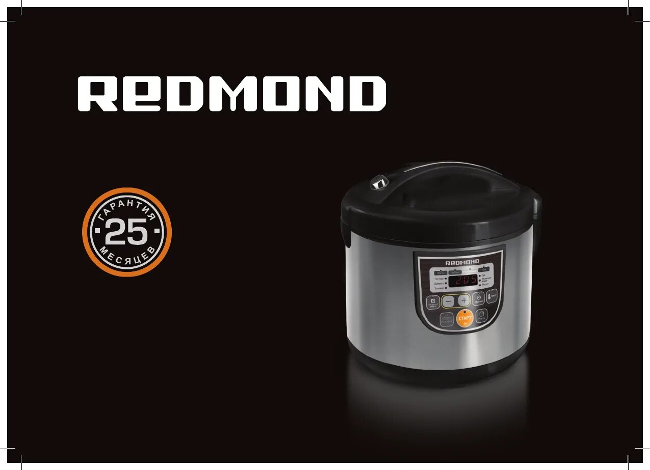 Инструкция использование мультиварка. Мультиварка redmond rmc-m12. мультиварка редмонд rmc m12. мультиварка redmond rmc m12 22. мультиварка redmond rmc-m22.