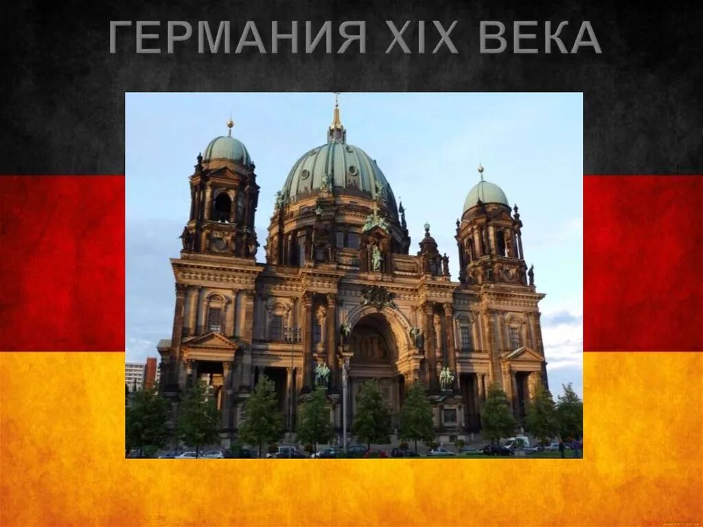 Город бонн 18 век. Столетие по немецки. Столетие по немецки. Немецкая национальная зимняя одежда. Бонн 1770 год.