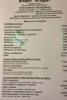 Расписание сормовский нижний новгород