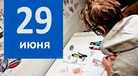 Итоги 29 лет