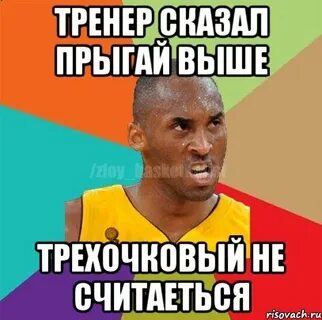 Говори перепрыгнешь