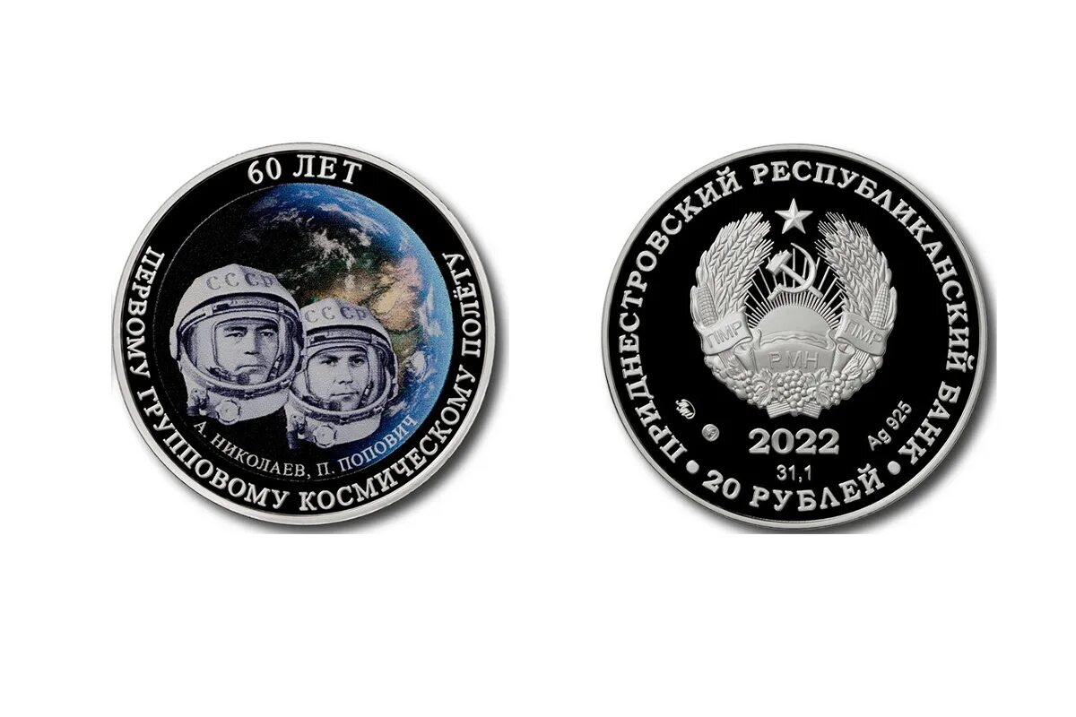 Монеты 60